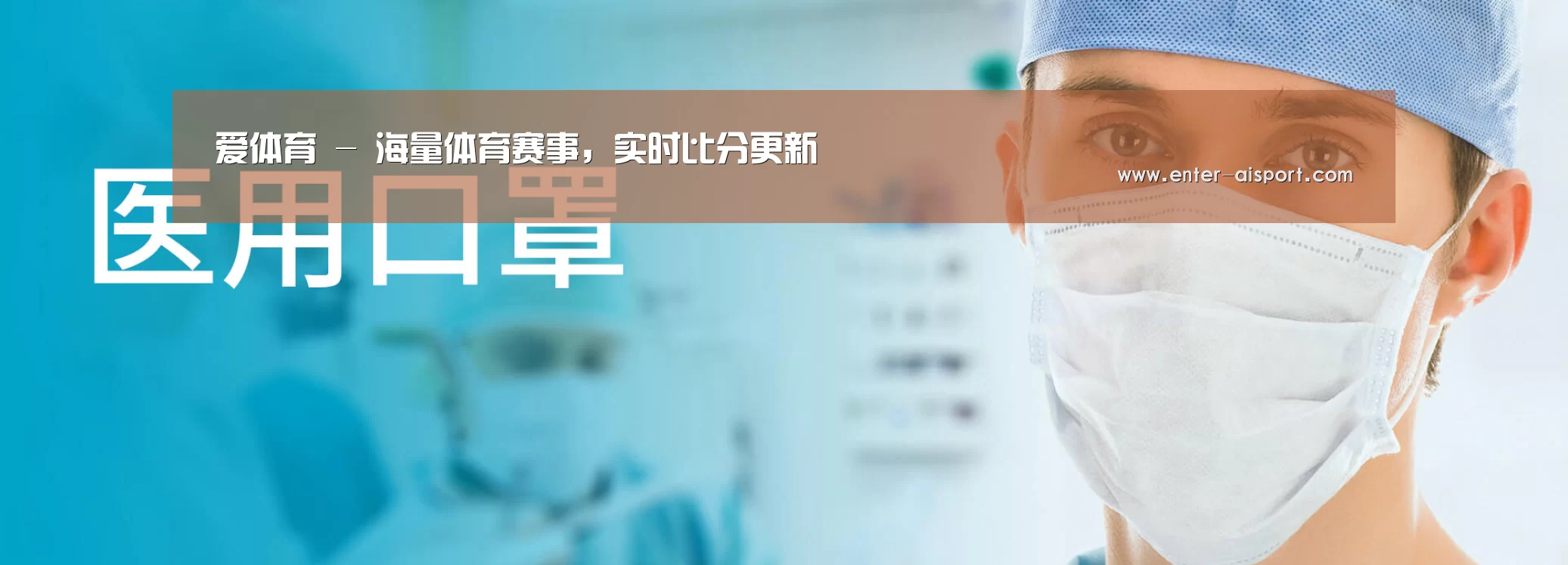 某某口罩防护用品有限公司