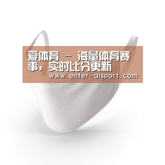 活性炭一次性口罩