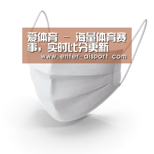 活性炭一次性口罩