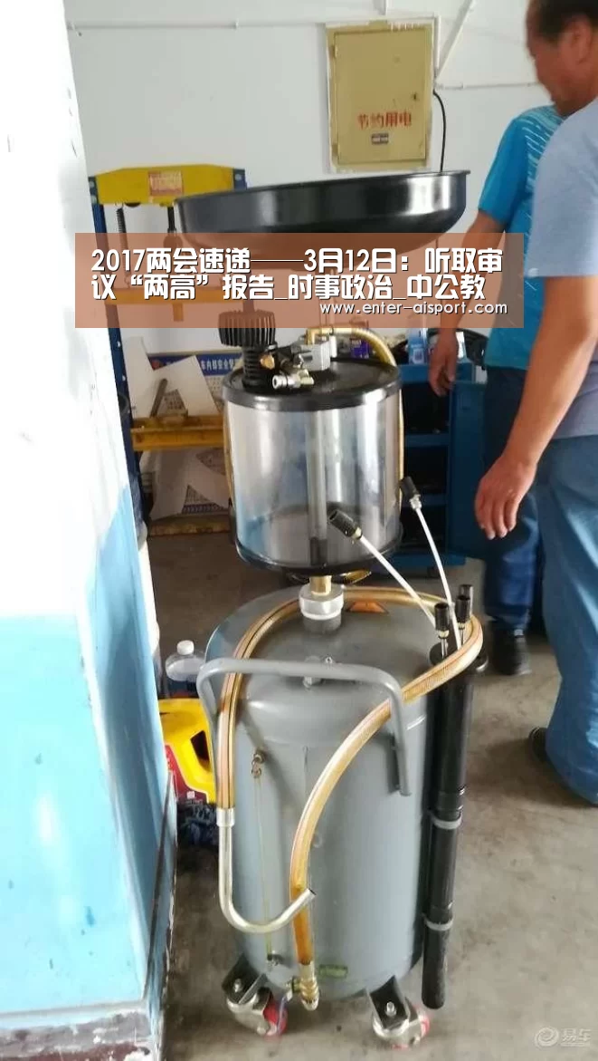 爱体育