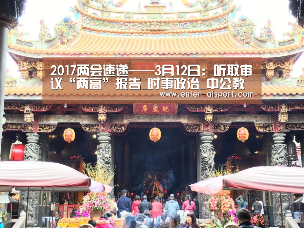 爱体育