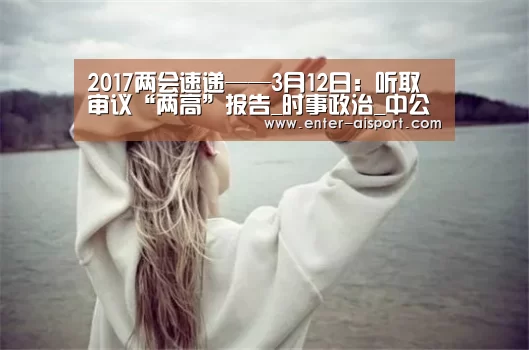 爱体育