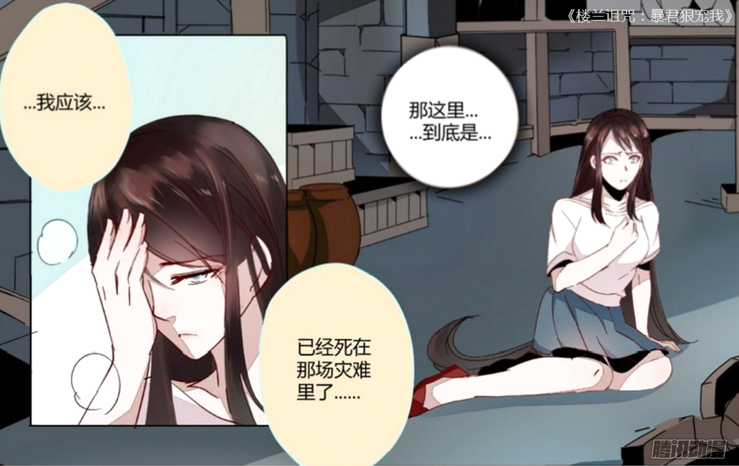 爱体育