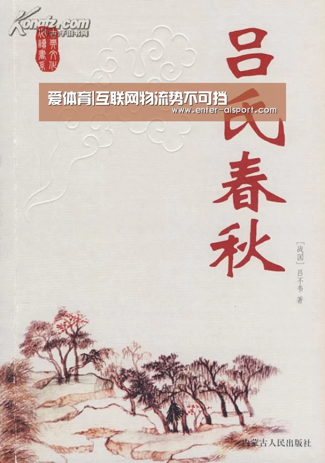 爱体育|互联网物流势不可挡(图1) 爱体育